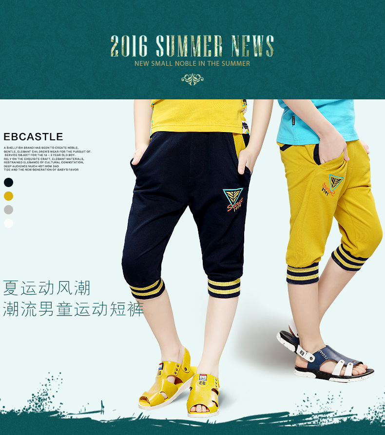 Pantalon garcon EBCASTLE 116SK63 - Ref 2054505 Image 7