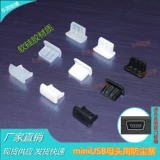 Miniusb Power Data T ROTH DUST -COPREPE MINIUSB МОМ МОМ ГОЛОВА