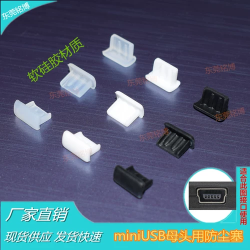 Miniusb Power Data T ROTH DUST -COPREPE MINIUSB МОМ МОМ ГОЛОВА