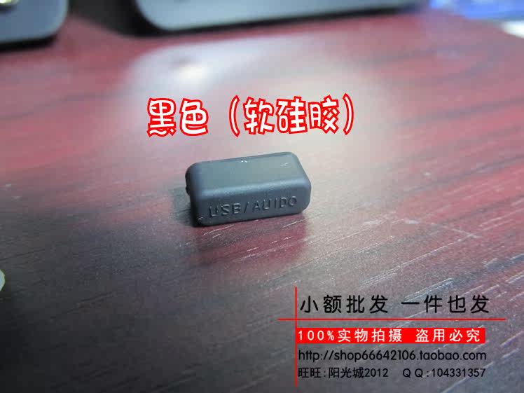 Connecteur pour téléphone portable - Ref 320851 Image 4