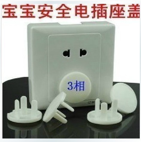 3 hole 3 feet safety socket insulated socket sleeve children's anti-electric shock cover waterproof anti-oxidation unit price Oh