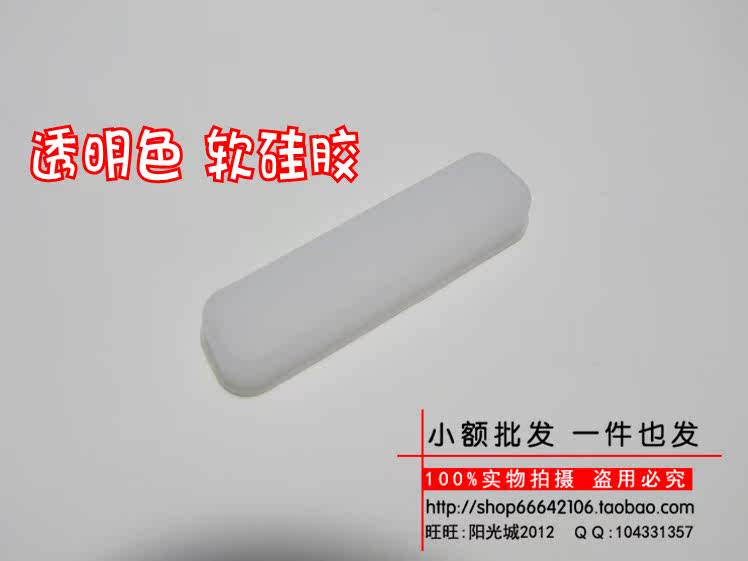 Connecteur pour téléphone portable - Ref 320891 Image 5