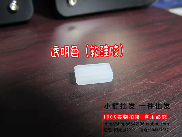 Connecteur pour téléphone portable - Ref 320851 Image 5