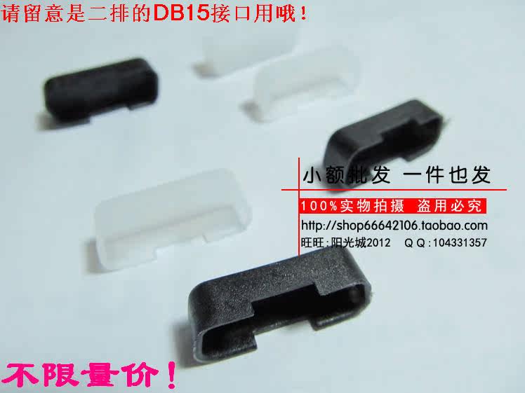 Connecteur pour téléphone portable - Ref 321460 Image 4