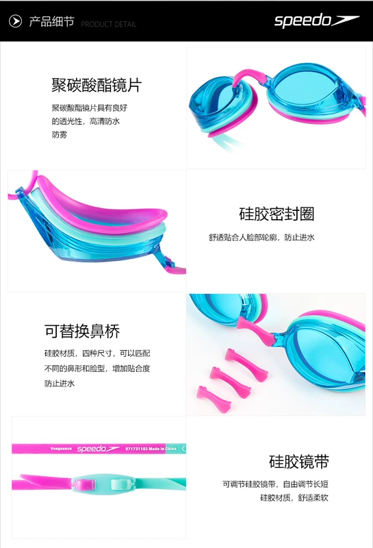 Kính bảo hộ Speedo Kính râm chống nước Unisex HD chống nước chuyên nghiệp trò chơi đào tạo kính bơi