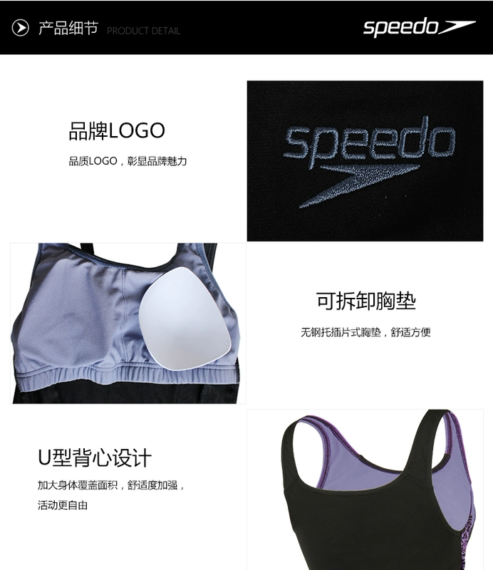 Đồ bơi mới Speedo Áo tắm nữ Split Boxer Áo tắm mỏng mỏng Kích thước áo tắm