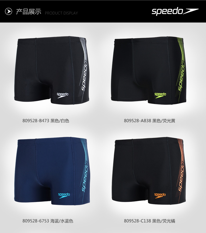 Quần bơi Speedo Quần boxer nam Đào tạo chuyên nghiệp chống clo làm khô nhanh quần bơi đồ bơi nam