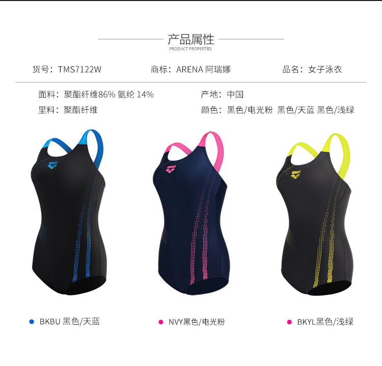 Arena áo tắm nữ tam giác Xiêm chuyên nghiệp đào tạo áo tắm chống clo thời trang che bụng áo tắm giảm béo - Bộ đồ bơi One Piece áo bơi liền thân dài tay
