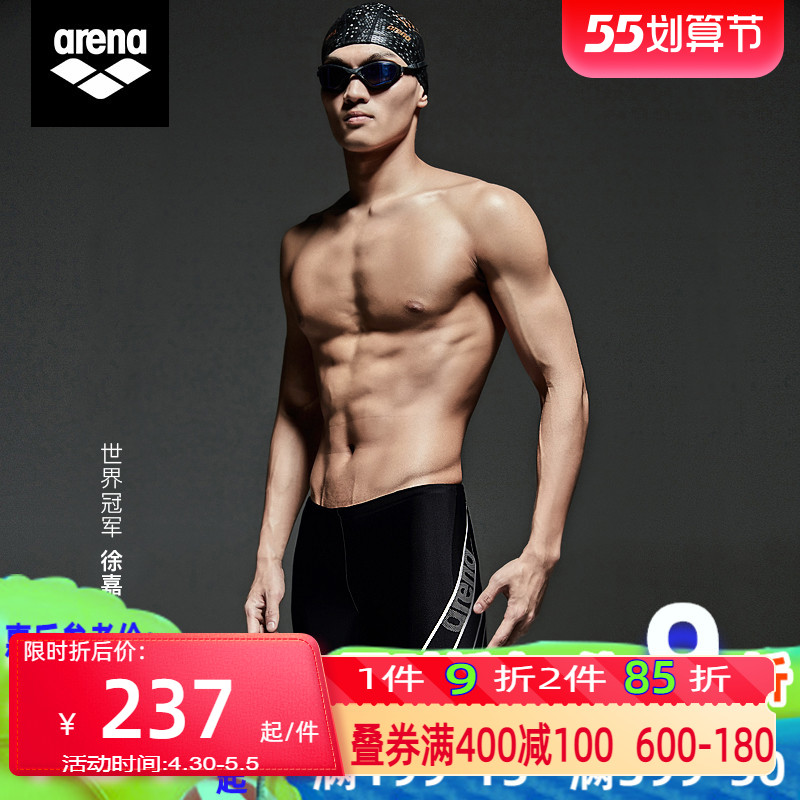 New areena swimsuit men's professional 50% and knee swimming trunks training speed dry anti-chlorine size men's bathing suit