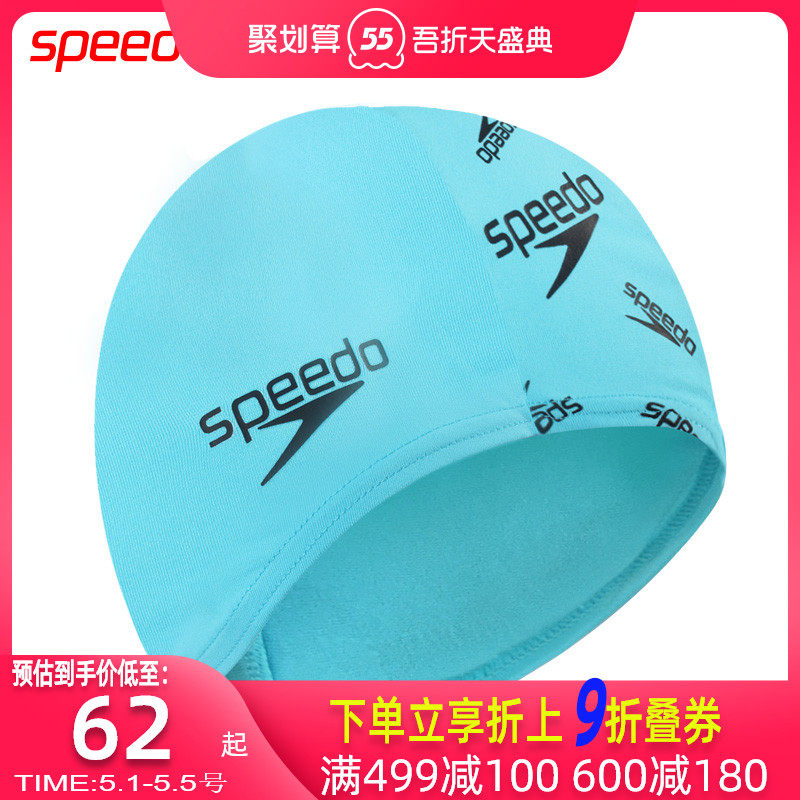 New speedo speed than Tao swimming cap women waterproof not le head women fashion cloth cap swimming cap unisex