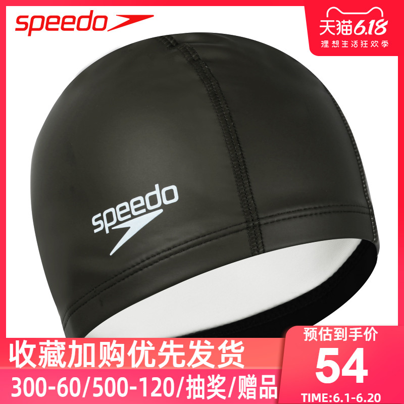 speedo head cap price