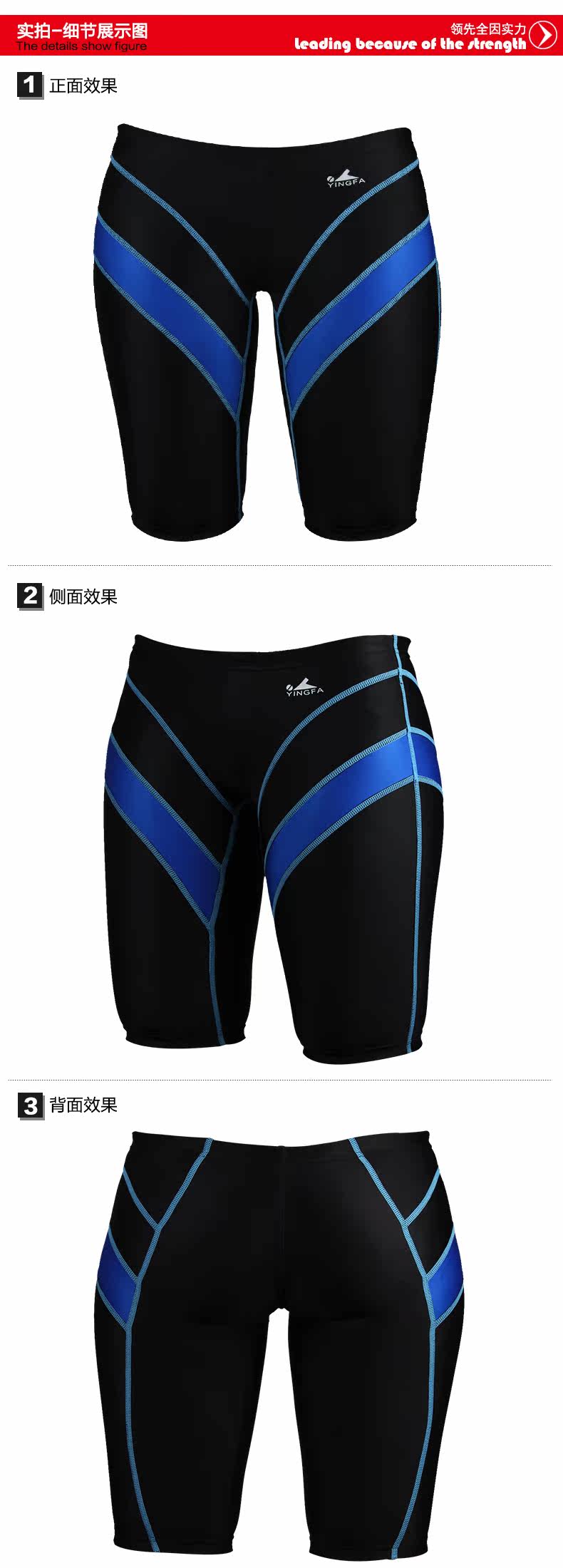 Maillot de bain homme - Ref 2533791 Image 6