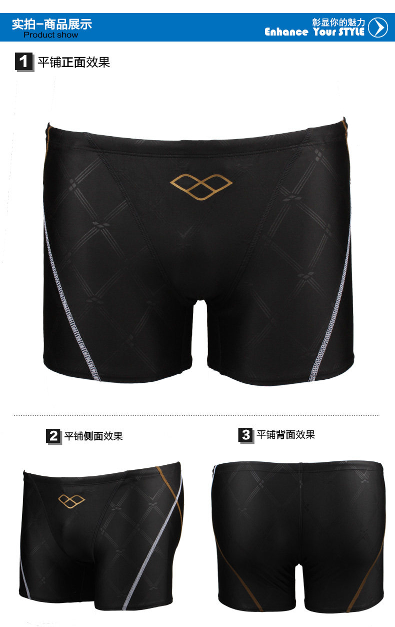 Maillot de bain homme ARENA    - Ref 2533818 Image 9