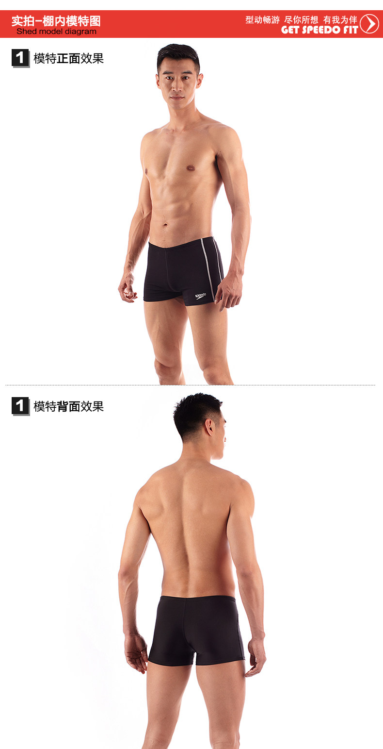 Maillot de bain homme SPEEDO    - Ref 2533797 Image 25