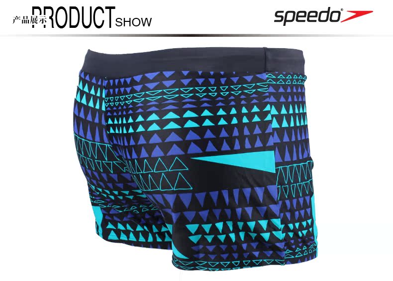 Maillot de bain homme SPEEDO    - Ref 2533798 Image 25