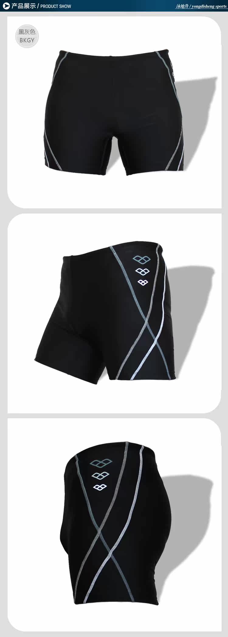 Maillot de bain homme ARENA - Ref 2533812 Image 27