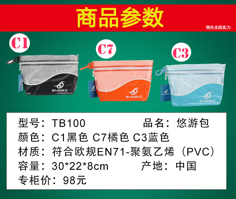Sac de sport - Ref 8010 Image 5
