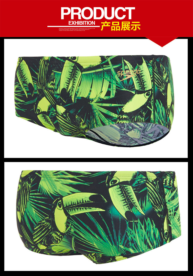 Maillot de bain homme SPEEDO    - Ref 2533831 Image 15