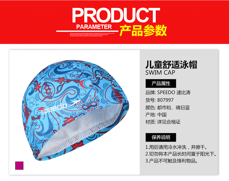 Mũ bơi Speedo, bé trai và bé gái, thời trang, in hoạt hình dễ thương, mũ vải, thoải mái, tăng, không đầu nón bơi loại nào tốt
