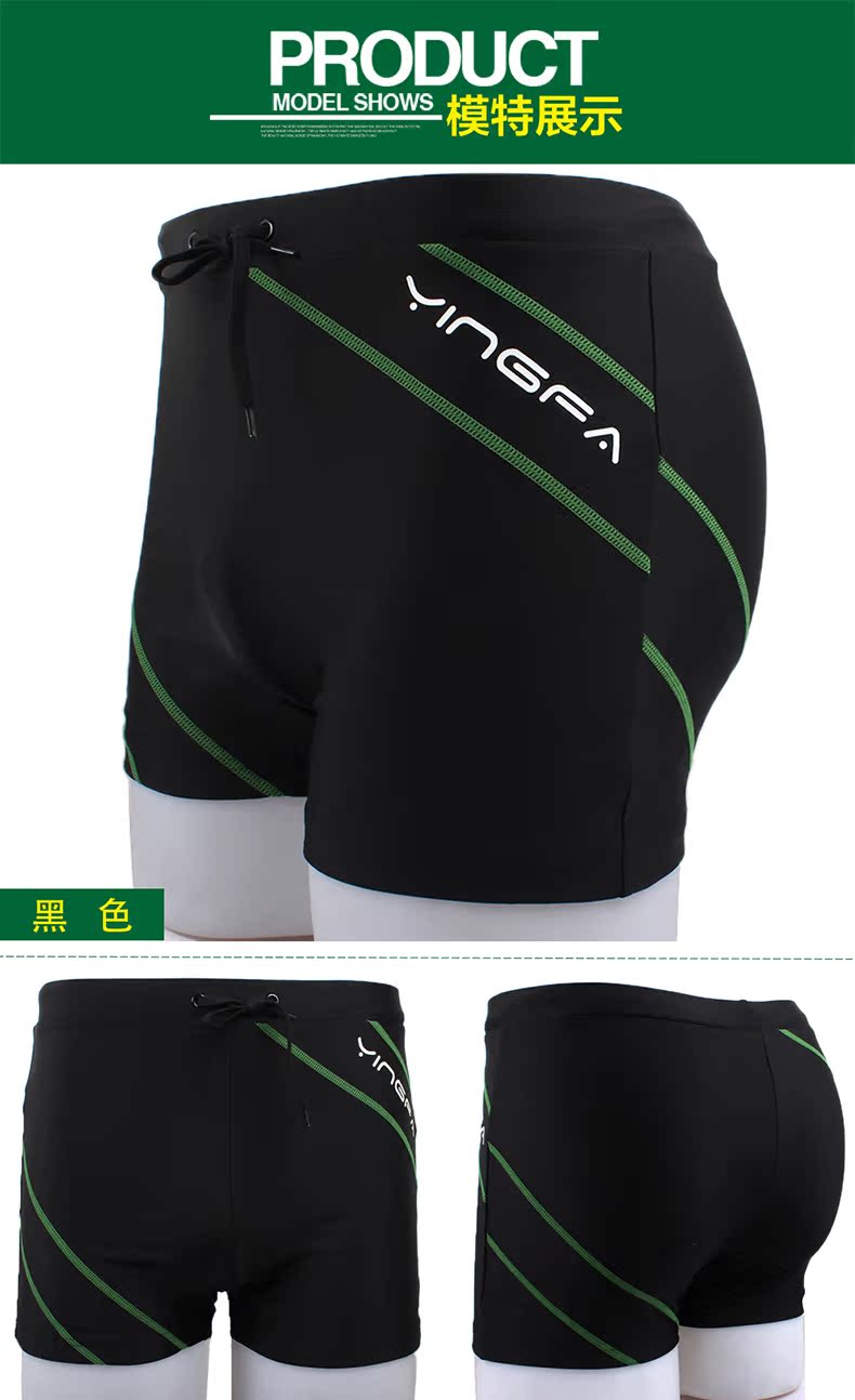Maillot de bain homme - Ref 2502545 Image 7