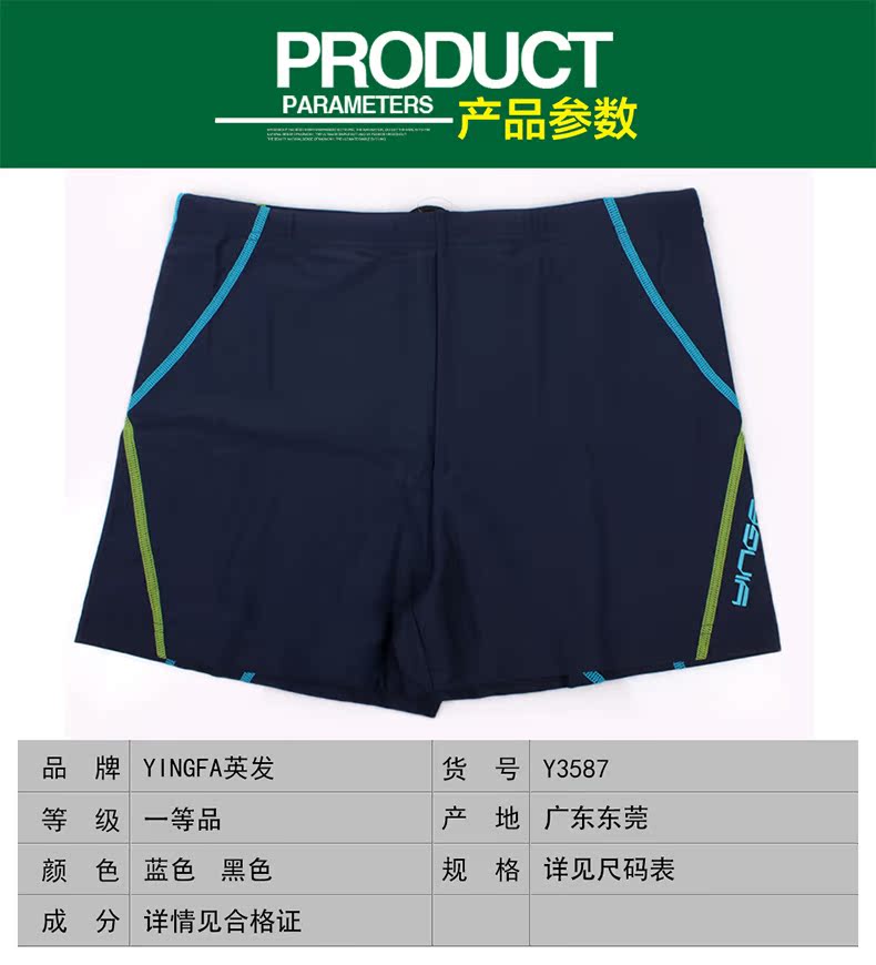 Maillot de bain homme - Ref 2502545 Image 13