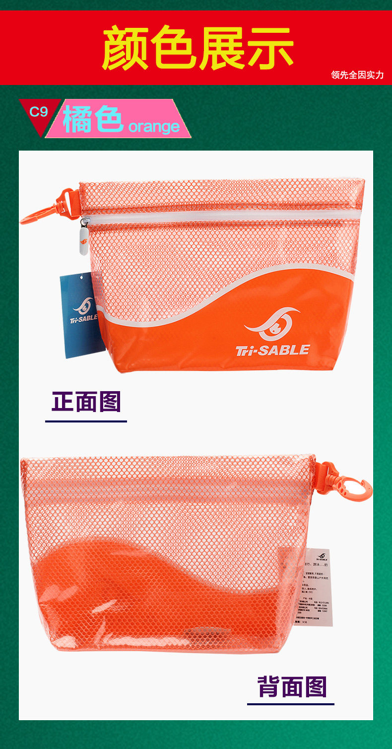 Sac de sport - Ref 8010 Image 10