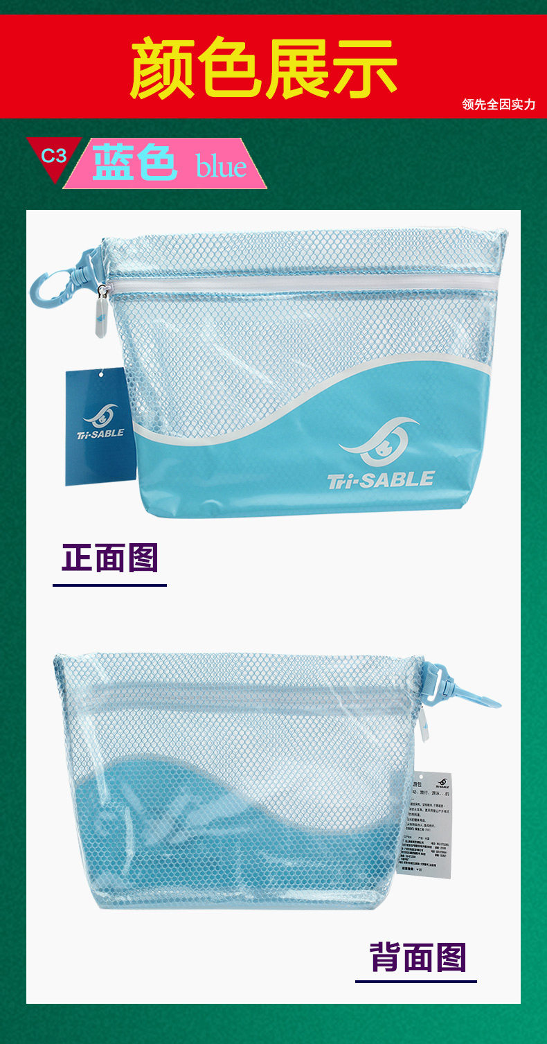 Sac de sport - Ref 8010 Image 8