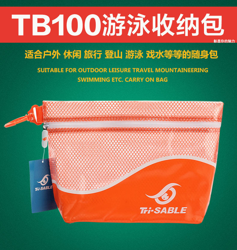 Sac de sport - Ref 8010 Image 6