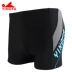 Quần bơi Anh Quần boxer nam Đào tạo chuyên nghiệp Kích thước lớn Spa Làm khô nhanh Thoải mái Quần bơi co giãn cao Đồ bơi nam Nam bơi đầm