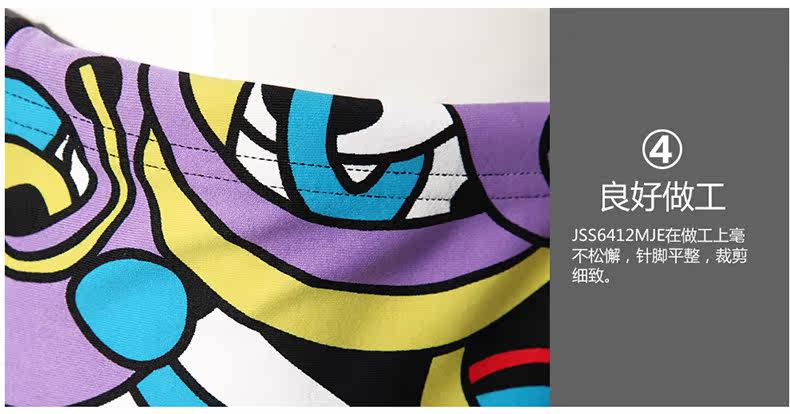 Maillot de bain garcon ARENA    - Ref 2543134 Image 11