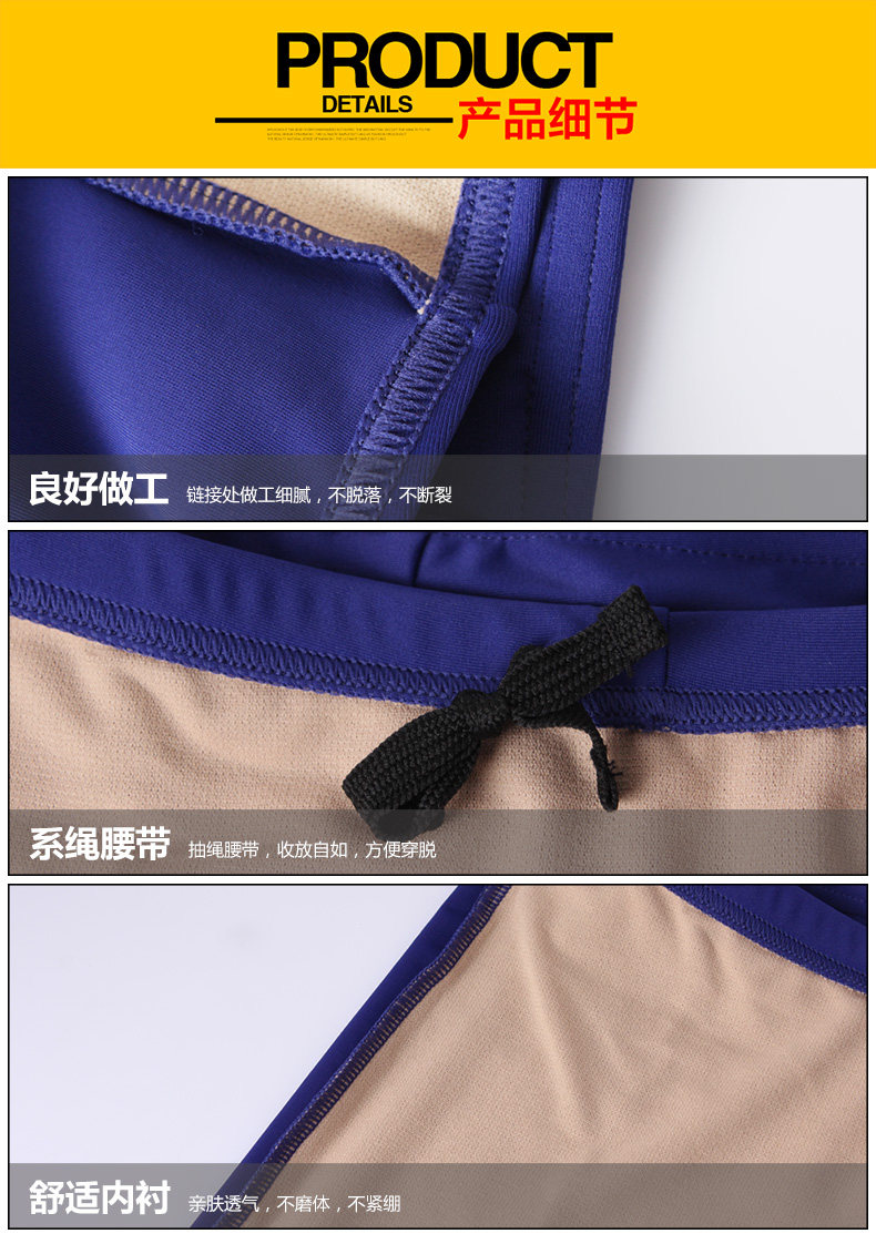 Maillot de bain garcon ARENA    - Ref 2536656 Image 15