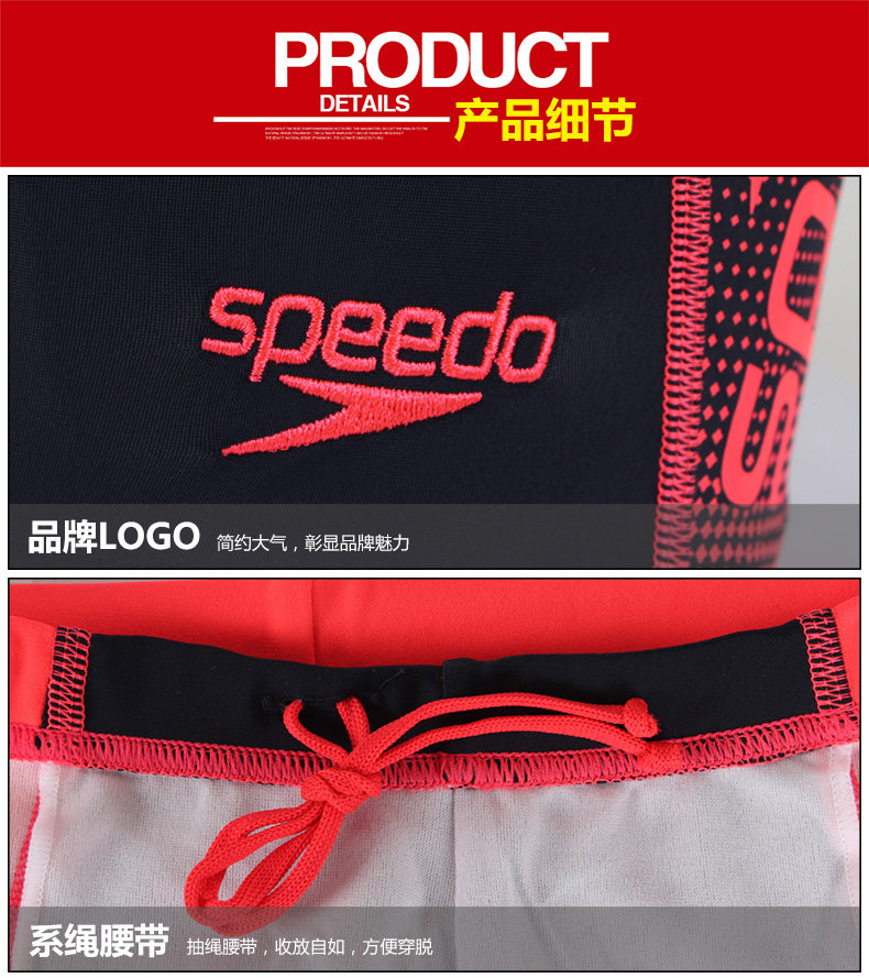 Maillot de bain homme SPEEDO    - Ref 2533797 Image 21