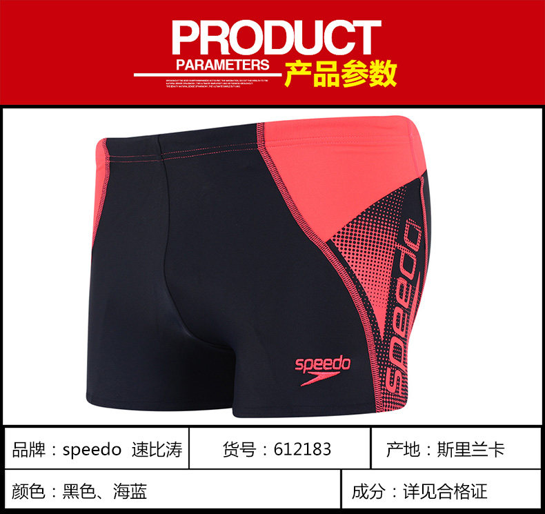 Maillot de bain homme SPEEDO    - Ref 2533797 Image 19