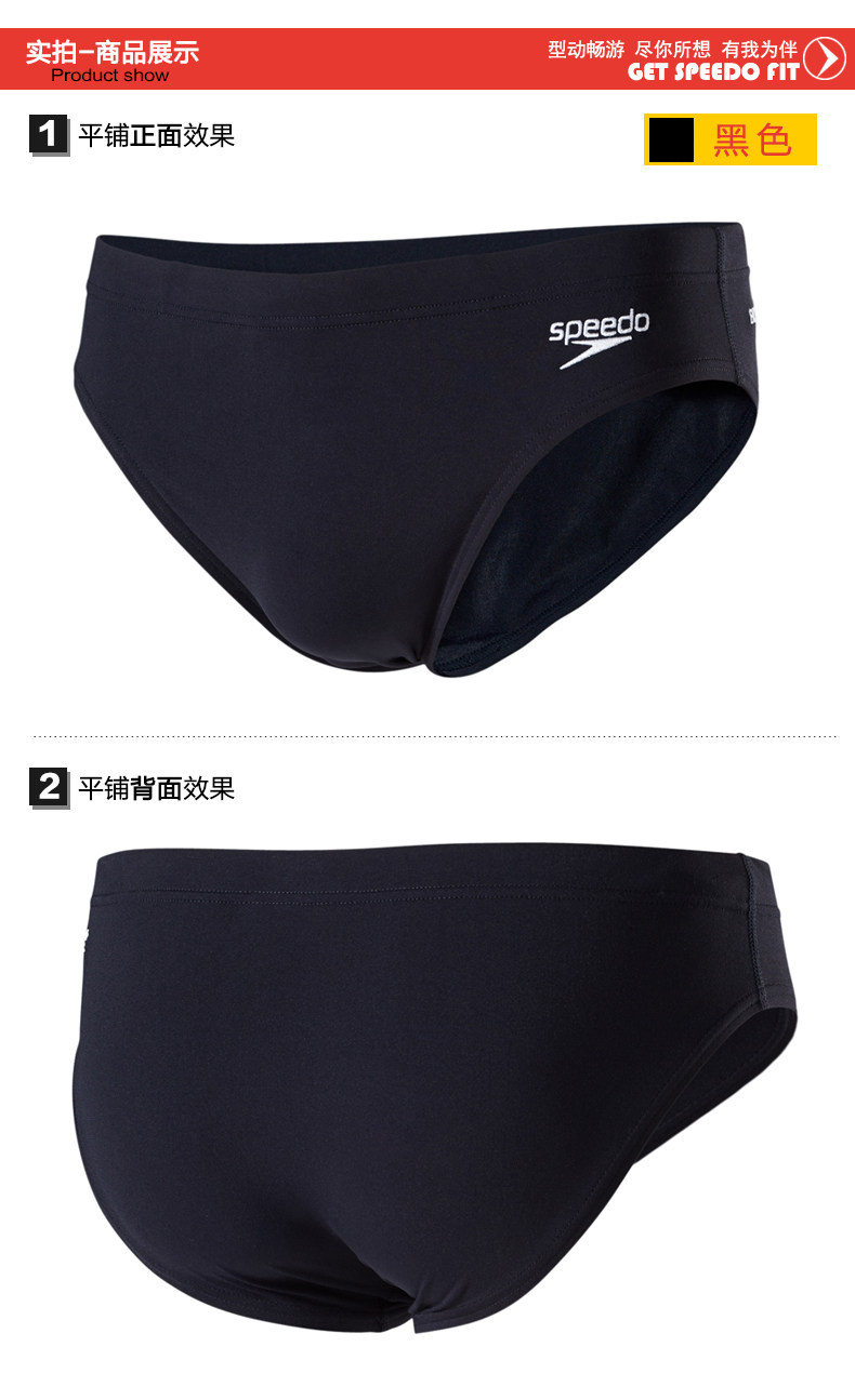 Maillot de bain homme SPEEDO    - Ref 2533814 Image 14