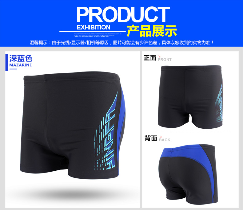 Quần bơi Anh Quần boxer nam Đào tạo chuyên nghiệp Kích thước lớn Spa Làm khô nhanh Thoải mái Quần bơi co giãn cao Đồ bơi nam quần bơi nam hàng hiệu