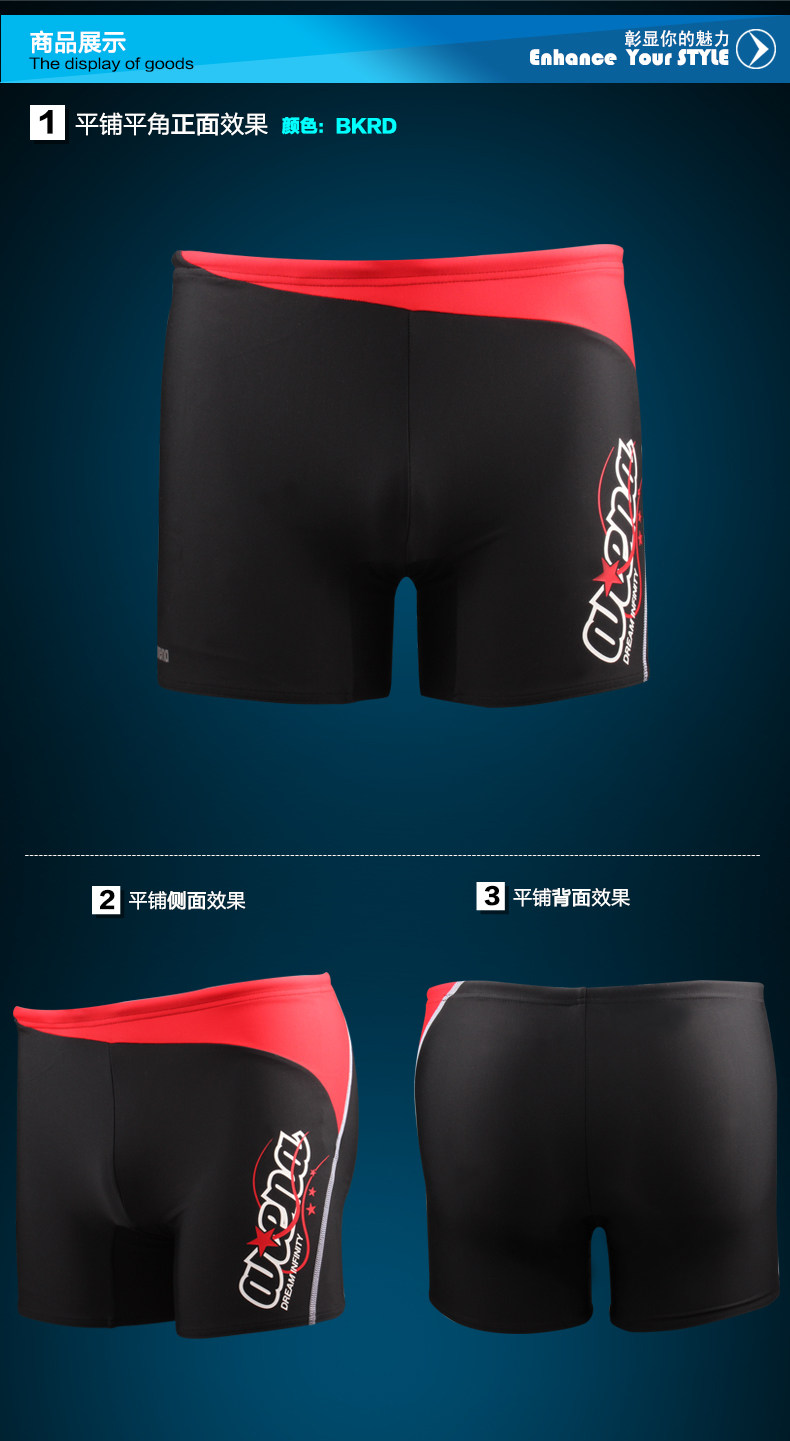 Maillot de bain homme ARENA    - Ref 2533792 Image 8