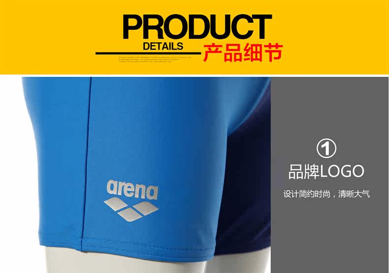 Maillot de bain garcon ARENA    - Ref 2536656 Image 9