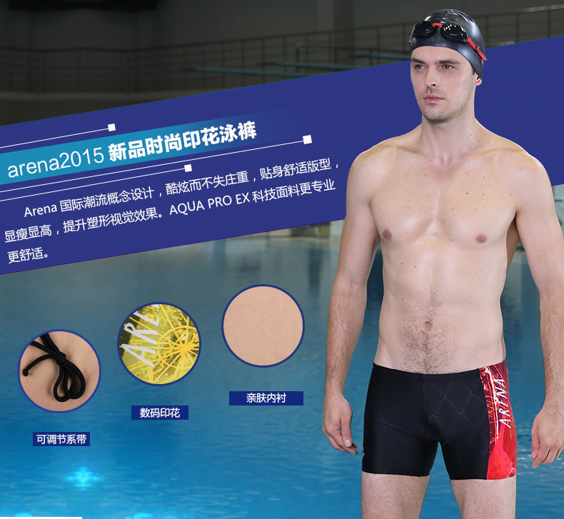 Maillot de bain homme ARENA    - Ref 2510058 Image 5