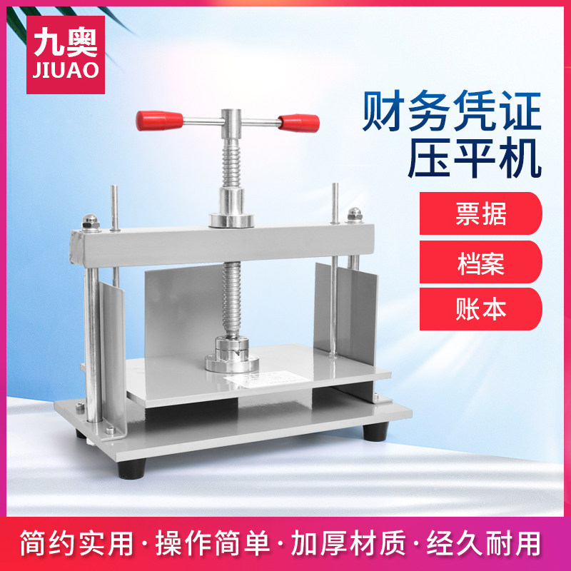 Financial Warrant Flattening Machine Manual A4 Flattening Machine Phase Book Flattening Machine Press Paper Machine Numismatic Stamps Flatten Whole Machine