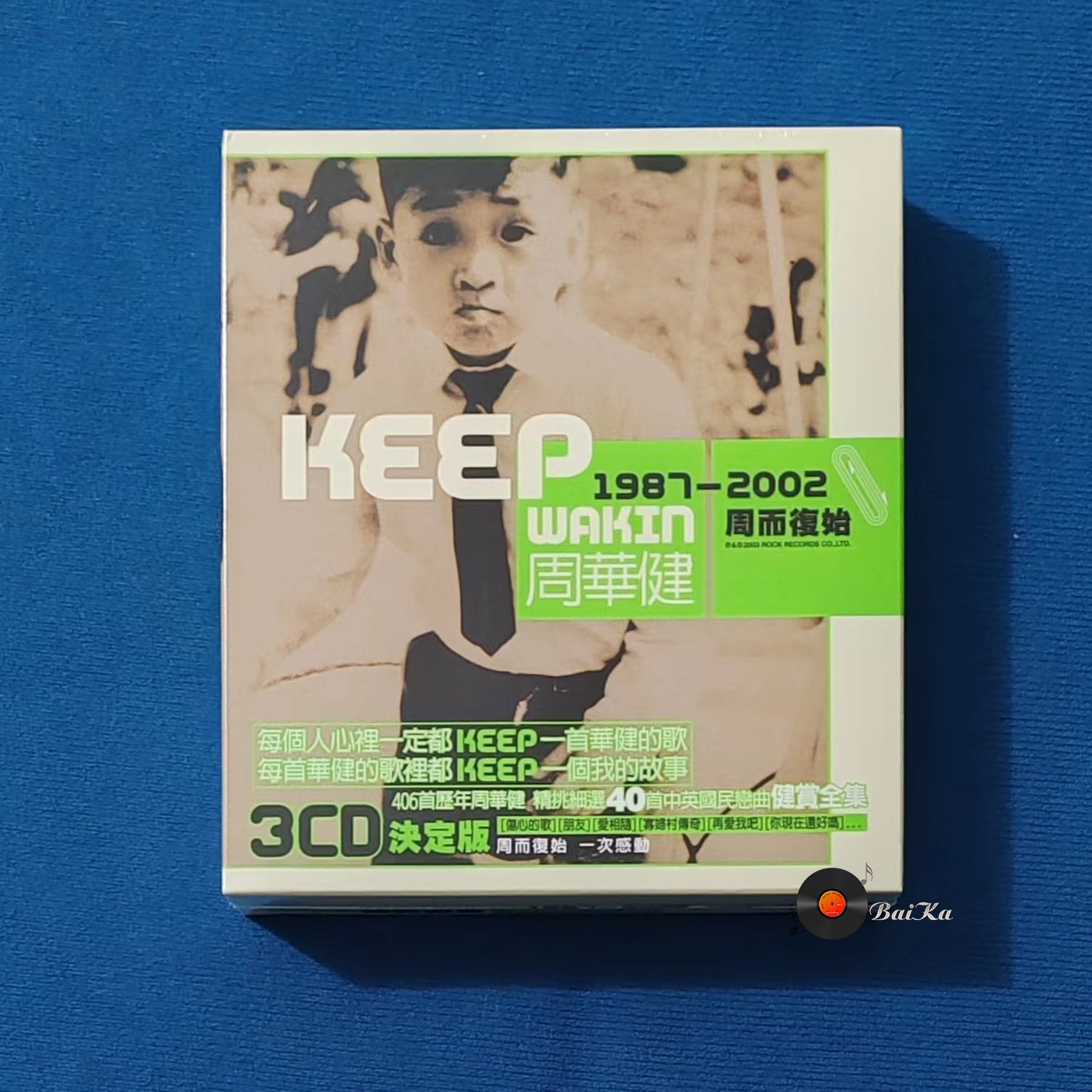 ワキン・チャウ 1987-2002 サイクルセレクション（3CD）発売中