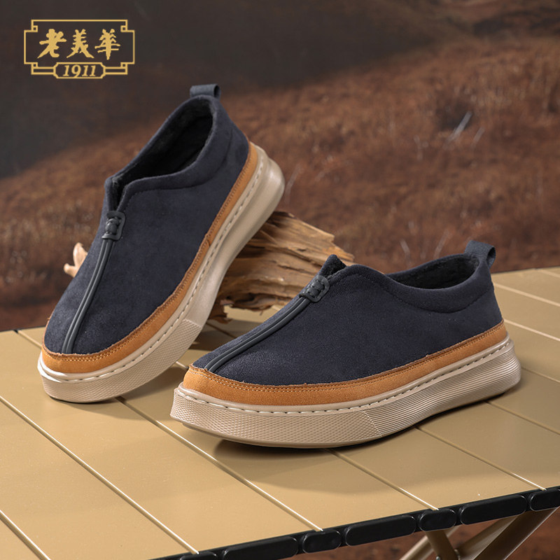 👟远行者的温暖选择:2025老美华冬季加绒老北京布鞋🌟-布鞋-淘宝好物网