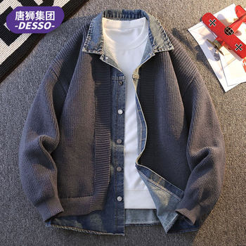 Tangshi group desso denim splicing shirt collar fake two-piece knitted cardigan jacket men's loose sweater coat Tangshi group desso denim splicing shirt collar fake two-piece knitted cardigan jacket men's loose sweater coat