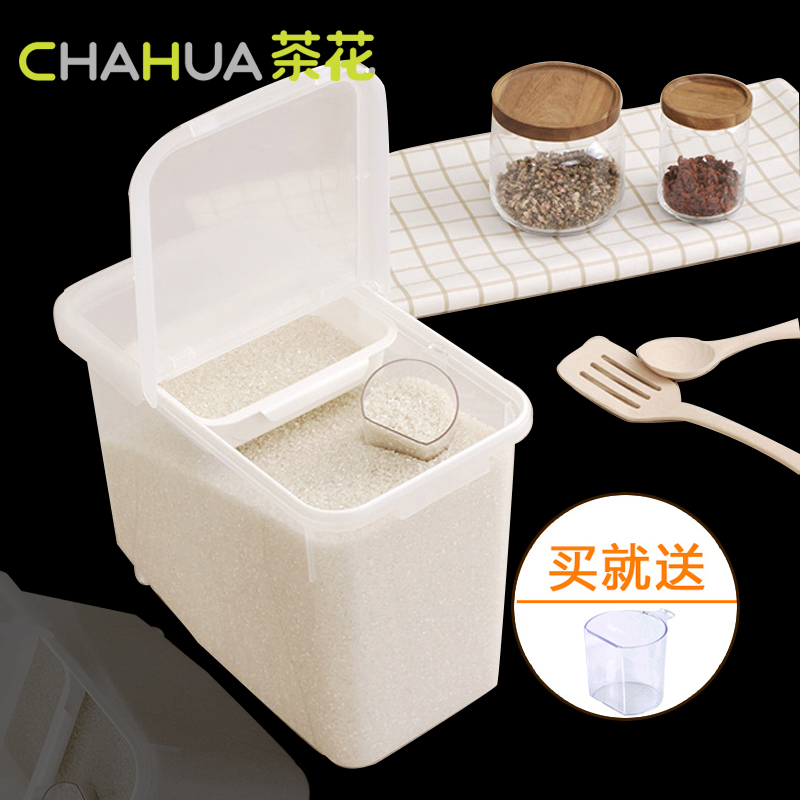 Tea flower rice barrel storage rice box with cover plastic anti-insect fit rice barrel face barrel storage rice barrel rice cylinder flour valley bean containing box