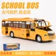 Hợp kim xe buýt hai tầng xe buýt đồ chơi bé trai đồ chơi trẻ em lớn mở cửa xe buýt mô hình xe buýt - Chế độ tĩnh