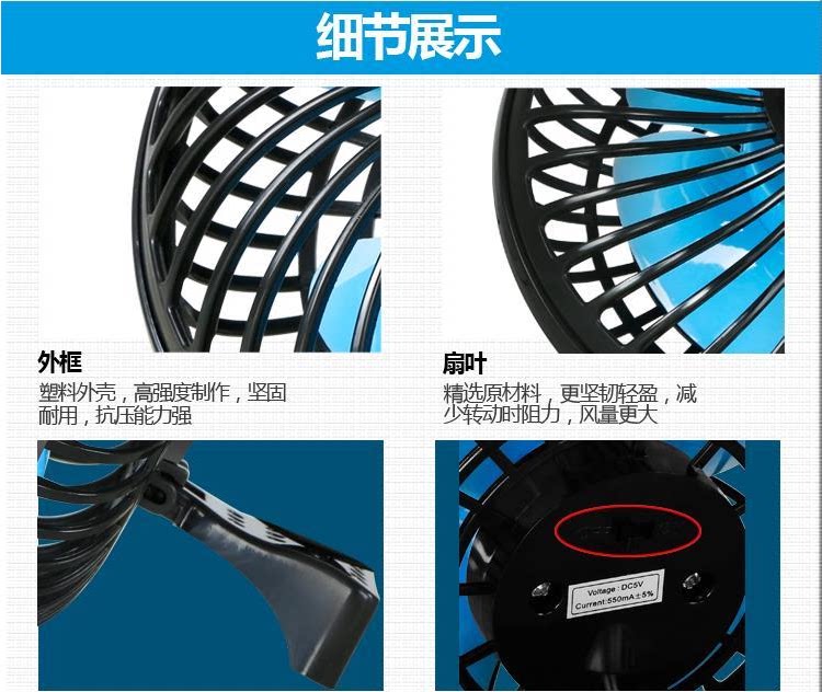 Ventilateur USB - Ref 399857 Image 12