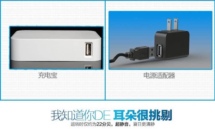 Ventilateur USB - Ref 399857 Image 9