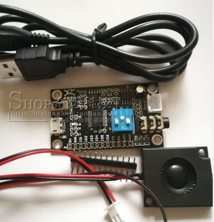 Voice broadcast module ardunio single-chip maker serial port control custom voice prompt playback module - Taobao