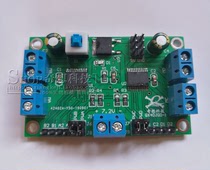 TB6612F 4 four-way DC motor drive L298 ardunio4 wheel intelligent car robot module