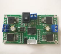 btn7971b2-way motor control board High-power DC motor drive board module Intelligent vehicle robot