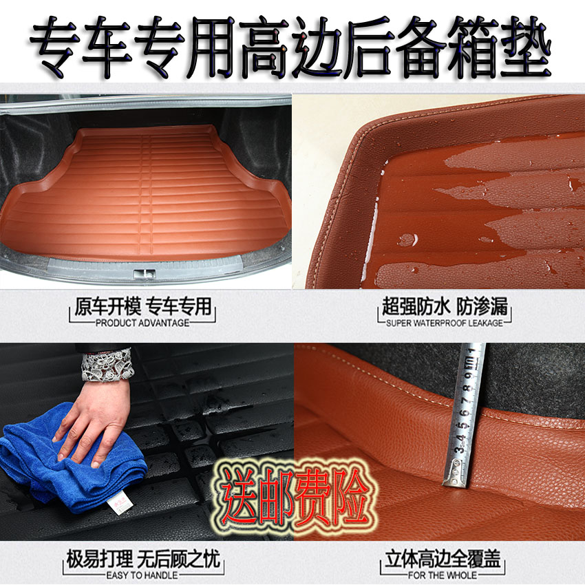 18 K3KIAK2 lion-run wise running K5 race Ratuforedi Special car trunk cushion rear tailbox cushion